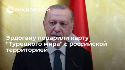 Лидер турецких националистов Бахчели подарил Эрдогану карту "Турецкого мира" с Сибирью