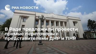 Депутат от "Слуги народа" Демченко предложил провести прямые переговоры с ДНР и ЛНР