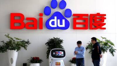 Baidu получила чистый убыток - hubs.ua - Китай - Украина