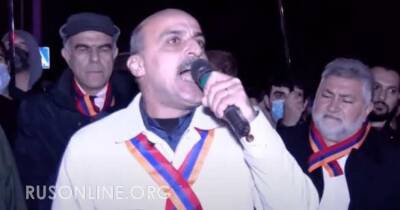 Большое армянское позорище: что заявили армяне о России на акции протеста (ВИДЕО)