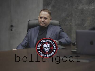 В Bellingcat заявили про причетність Єрмака до згортання спецоперації щодо «вагнерівців»