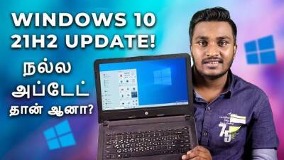 Microsoft выпустила новую версию Windows 10 со скрытыми функциями