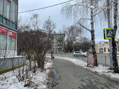 На дорогах подморозило. Погода в Ульяновской области 18 ноября