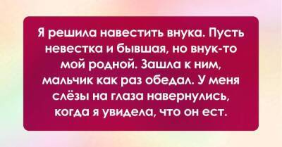 Сын бросил невестку с ребенком на руках, оставив их без гроша, но я не смогла поступить так же