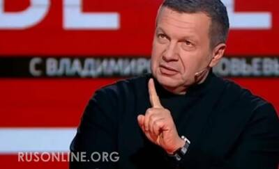 Соловьев объяснил, что может последовать за указом Путина по Донбассу