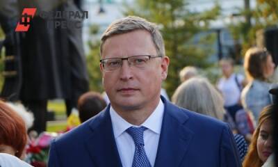 Александр Бурков примет участие в совещании губернаторов в Москве