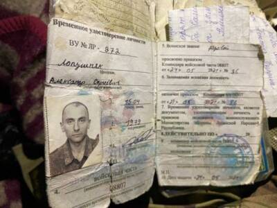 СБУ предъявило обвинение пленному солдату НМ ЛНР по двум статьям УК Украины