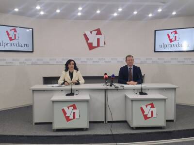 ПРЕСС-КОНФЕРЕНЦИЯ: Бюджет Ульяновской области на 2022 год