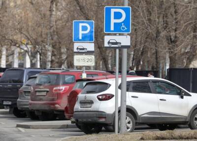 В Москве наблюдаются проблемы при оплате парковки через СМС
