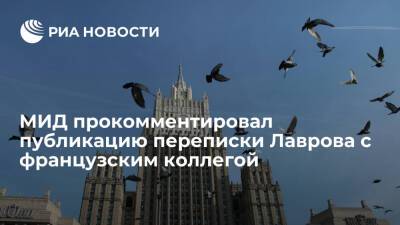 МИД: Россия не саботирует переговоры в "нормандском" формате