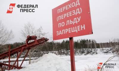 На Ямале начали готовить ледовую переправу через Обь