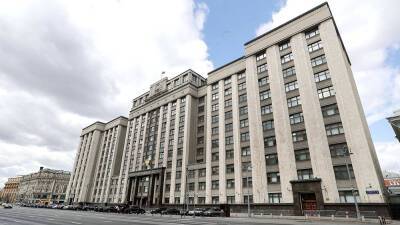 Госдума к концу года сэкономит 1,3 млрд рублей