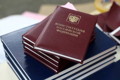 Астраханцам предлагают проверить свои знания Конституции
