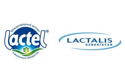 Международный бренд Lactel вышел на рынок Узбекистана