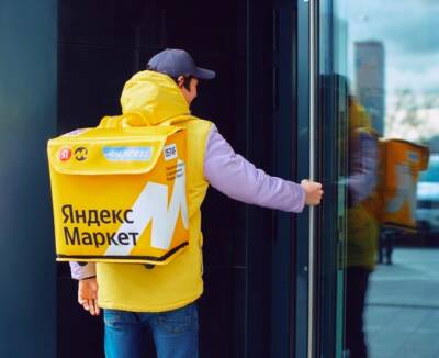 «Яндекс» запустил в Новосибирске доставку продуктов