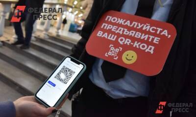 «Глас народа. Петербург»: что думают горожане о введении QR-кодов в общественном транспорте