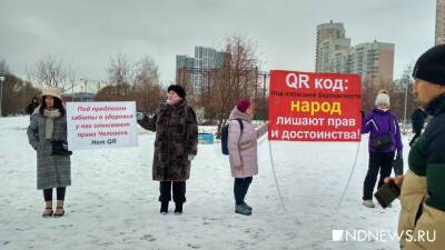 Жители Тобольска записали обращение к Путину – внукам победителей фашизма не нравится принудительная вакцинация и QR-кодирование