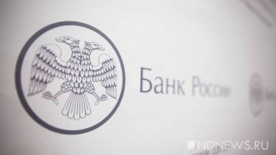 В день рождения Екатеринбурга Центробанк выпустил памятную монету (ФОТО)