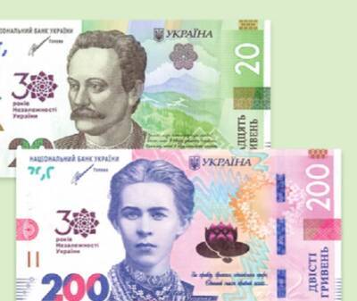 Нацбанк выпустит тематические банкноты к 30-летию Независимости