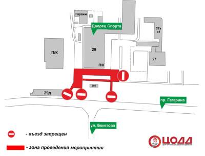 Участок проспекта Гагарина закроют для транспорта 19 и 20 ноября