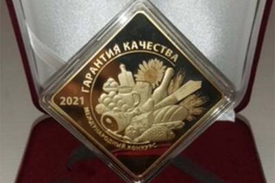 Продукция группы «Черкизово» завоевала пять золотых медалей на конкурсе «Гарантия качества»