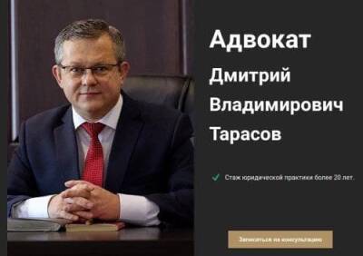 В Нижнем Новгороде адвокат Д. Тарасов задержан за дачу взятку полицейскому