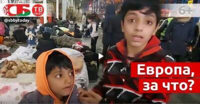 Иракский мальчик эмоционально рассказывает о том, как он и его младший брат пострадали от Европы (+видео)