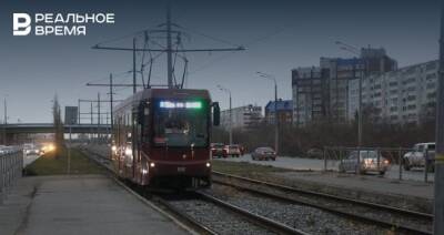 Трамваи 5 и 5а в Казани будут ходить по сокращенному маршруту до вечера