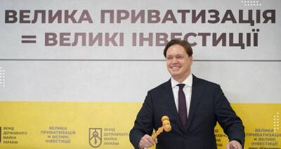 Официально: Сенниченко уходит с должности главы Фонда госимущества
