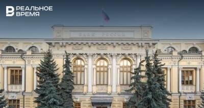 В Центробанке России прокомментировали инфляцию в Татарстане за октябрь 2021 года