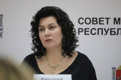В отношении министра-матершинницы из Крыма Новосельской проводят следственные действия
