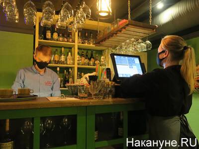 Свердловские рестораторы призвали отменить QR-коды для посещения заведений