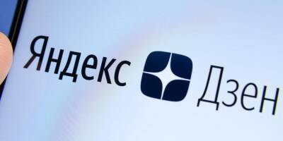 "Яндекс.Дзен" в разы урезал трафик новостным СМИ