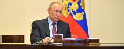 Песков: Владимир Путин 18 ноября проведет совещание по социальным вопросам