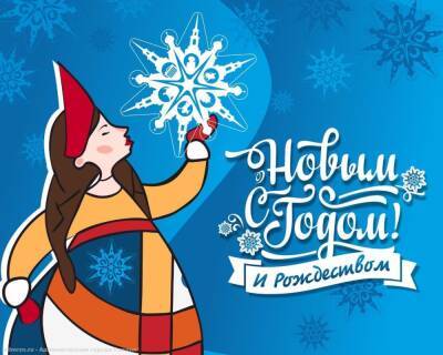 Главной фигурой предстоящих новогодних праздников в Рязани станет Забава Путятишна