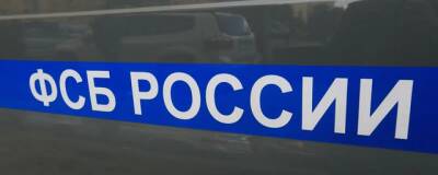 В Петербурге ФСБ провела обыски БЦ «Сенатор»