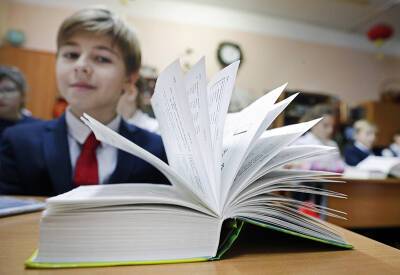 РАН призвала усилить экспертизу школьных учебников