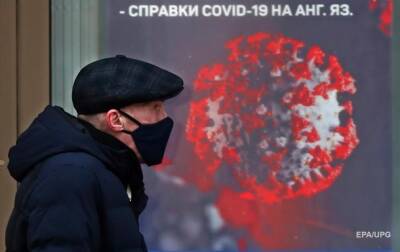 Россия обновила антирекорд по COVID-смертности