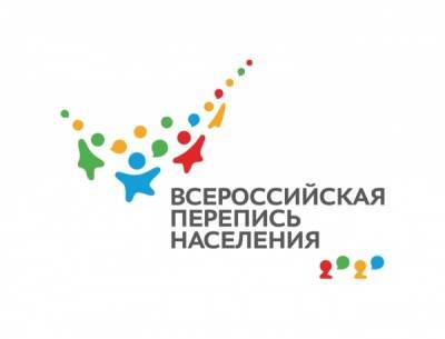 Каждый пятый житель Челябинской области прошел перепись на портале госуслуг
