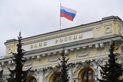 Центробанк России оценил срок введения ограничений на кредиты