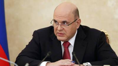 Мишустин заявил о поддержке Белоруссии в преодолении нелегитимных санкций