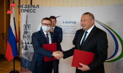 Челябинская область расширяет сотрудничество с Узбекистаном