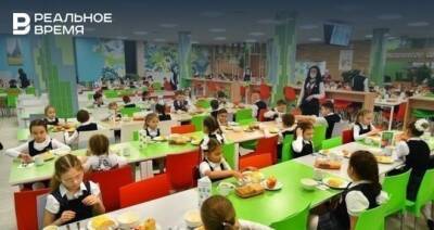 Казанские родители оставили больше 3 тысяч отзывов о школьном питании с начала года