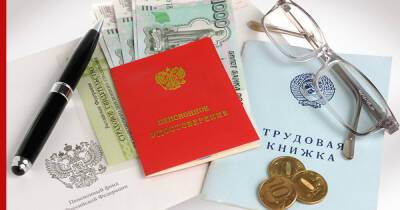 В России изменят правила выхода на пенсию для работавших на Крайнем Севере