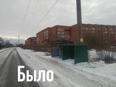 Против администрации Глазова возбудили административное дело - gorodglazov.com