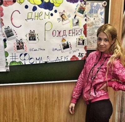 «Педагог даже белье должен покупать на другом конце Москвы»: откровения учительницы, которой устроили травлю из-за фото в купальнике