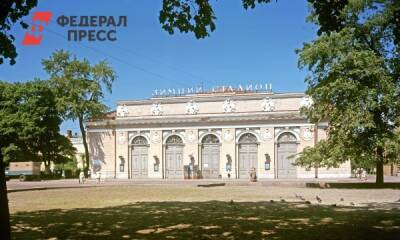 В Петербурге кровлю Михайловского манежа отреставрируют за 85,6 млн рублей