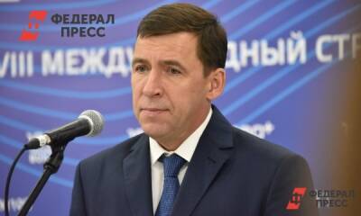 Свердловчанка получила 100 тысяч рублей в память о покойном министре
