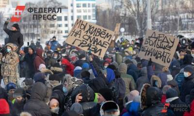 В России спрогнозировали снижение протестной активности в политике на 20%