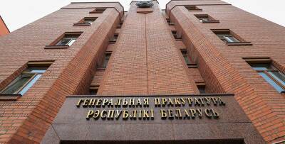 Генпрокурор: "По факту произошедшего на белорусско-польской границе будет возбуждено уголовное дело о пропаганде войны"